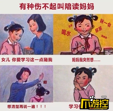 第一批80后已被00后气炸都是亲生的