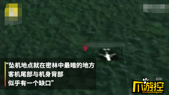 英国技术专家:在谷歌地图发现马航MH370残骸