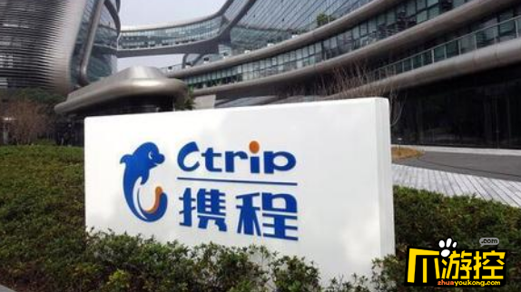 携程高管自愿降薪,是良心还是作秀