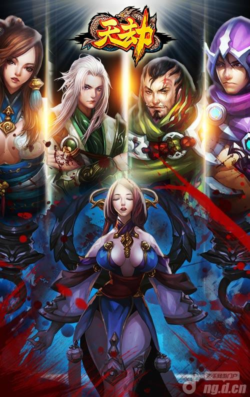 街机手感《天劫》爽快格斗体验媲美端游