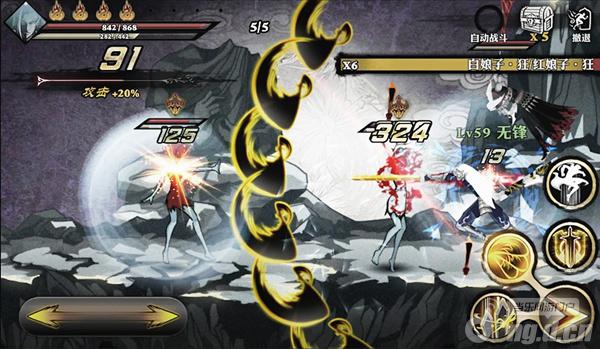 苹果官方3图力荐 《影之刃》战斗音乐首曝