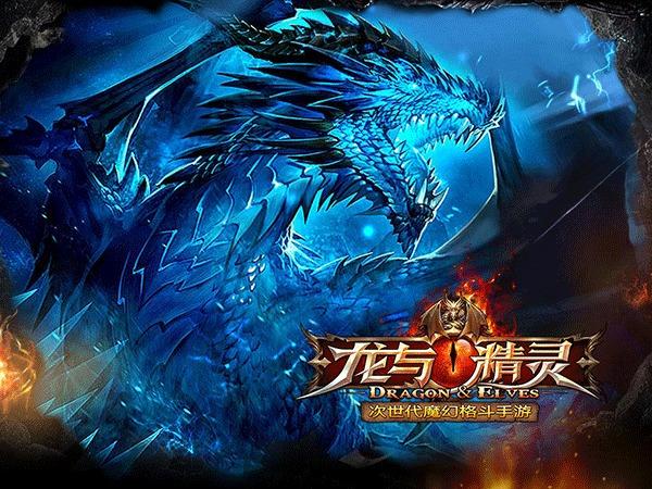 《龙与精灵》玩转地铁 你不懂我我不怪你