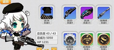 崩坏学园2散弹枪排行榜_《崩坏学园2》全武器图鉴一览