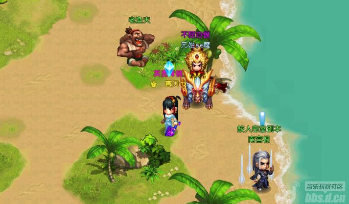 《qq御剑天涯》自娱自乐也是一种幸福