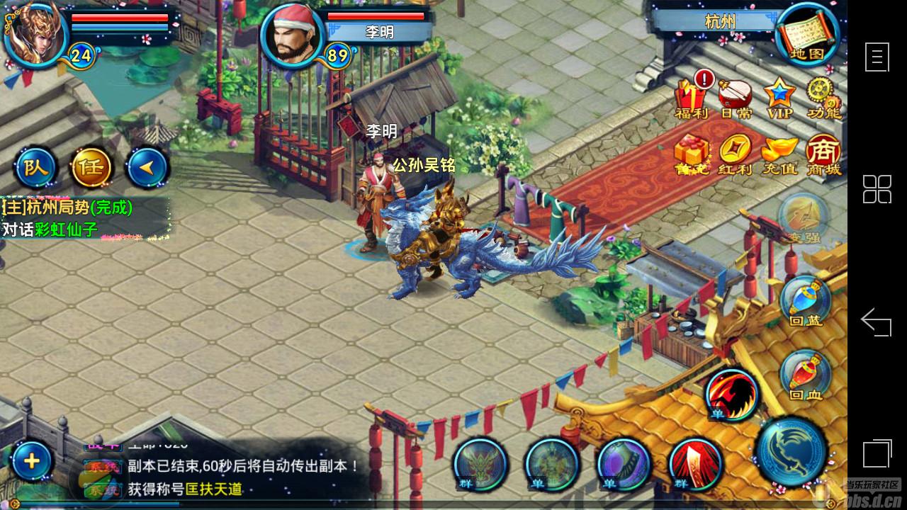 九仙传奇新手攻略各功能开启详解