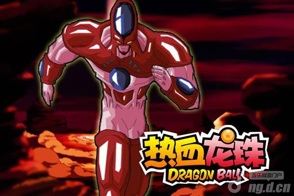 《热血龙珠》"复仇之魂-哈奇亚克"人物解析