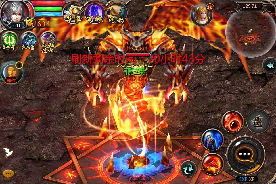 魔域口袋版世界boss攻略详解