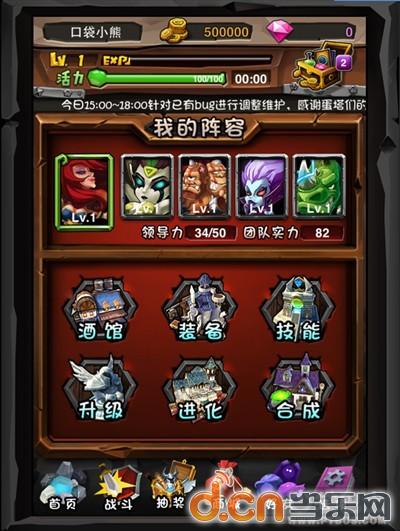 dota题材创新卡牌手游《刀塔英雄》图文评测