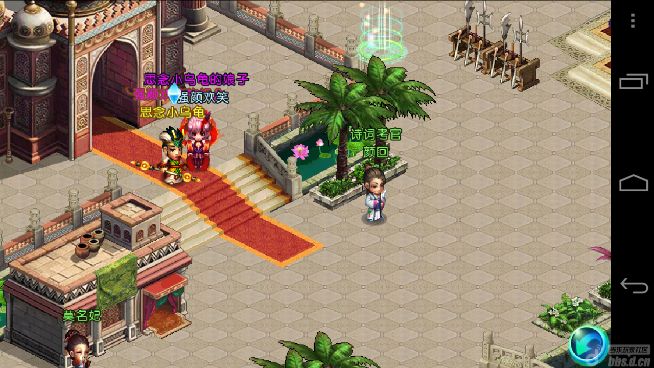 qq御剑天涯执子之手与子偕老