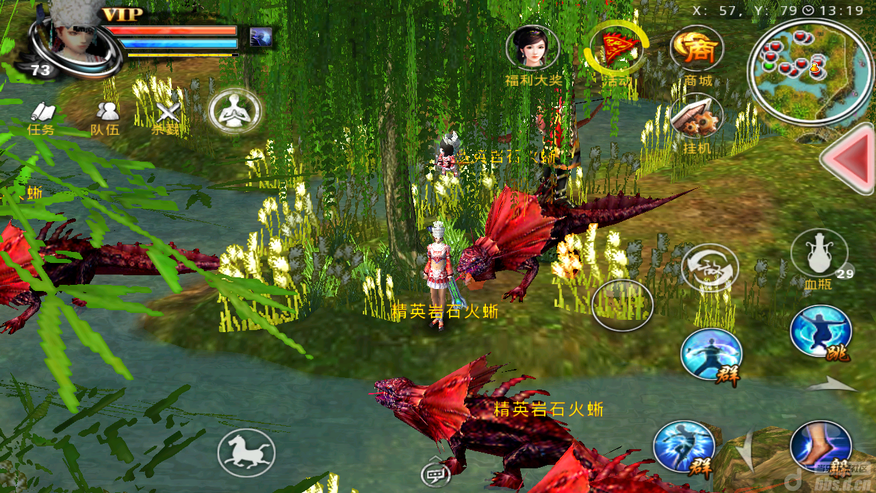 《刀剑天下》3月12日 我在刀剑过植树节