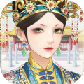 秀女上位记无限金币版 秀女上位记无限金币版