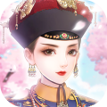 回到清朝做王妃无敌版 回到清朝做王妃无敌版