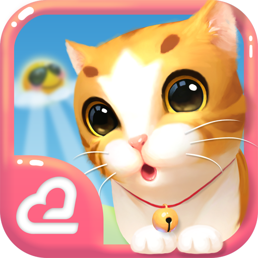 晴天小猫无敌版