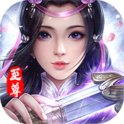 战仙传(至尊特权)满级VIP变态版手游 战仙传(至尊特权)满级VIP变态版手游