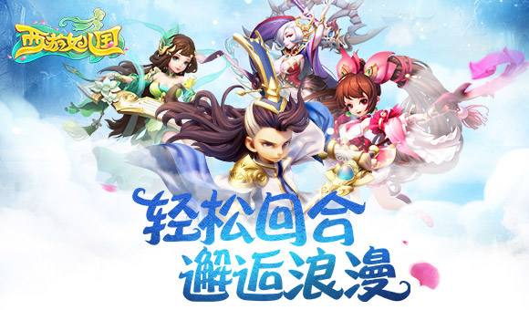 人气最多的仙侠版手游推荐