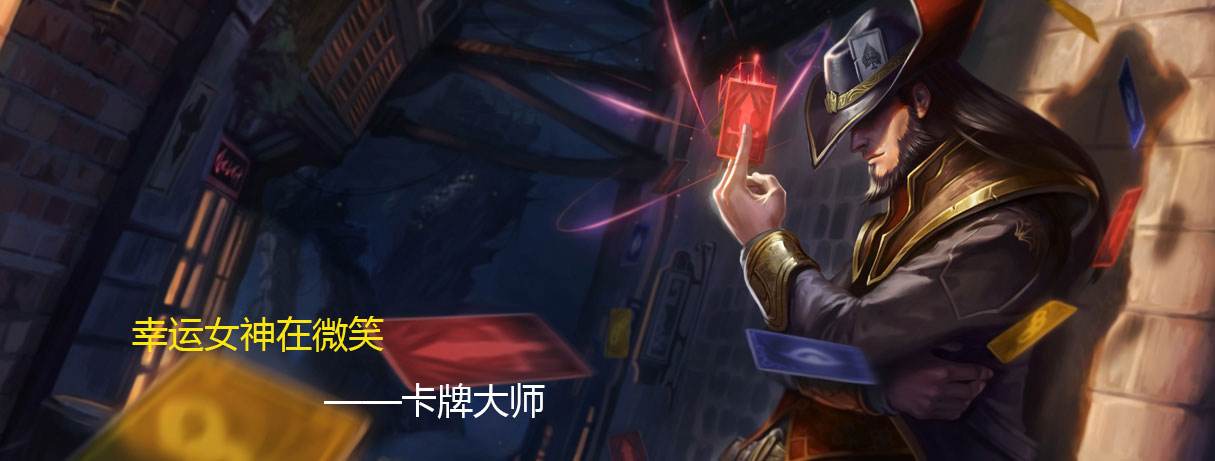 卡牌类游戏破解版