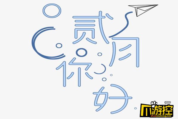 2月1日微信朋友圈說說心情-2月第1天朋友圈文案大全