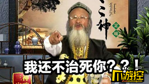 神医宇宙是什么梗-神医宇宙是什么意思