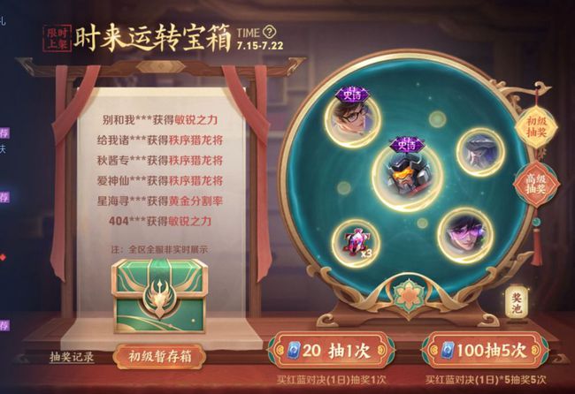 征途2礼包领取|《征途2》手游礼包怎么领取 免费礼包领取地址一览