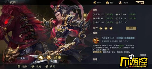 王者荣耀礼包兑换|次元三国礼包兑换码最强角色排行阵容推荐攻略
