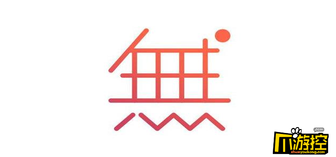 无他相机怎么更改水印