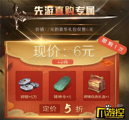 qq手游礼包|腾讯手游礼包在哪里领取? 腾讯手游礼包在哪里领取?