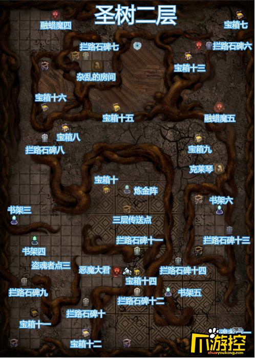 地下城堡2黑暗觉醒图25不死冥虫支线任务怎么做图25不死冥虫支线任务