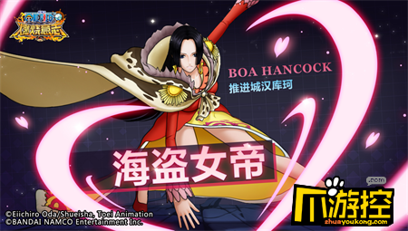 女帝为爱献身航海王燃烧意志ssr推进城汉库珂登场