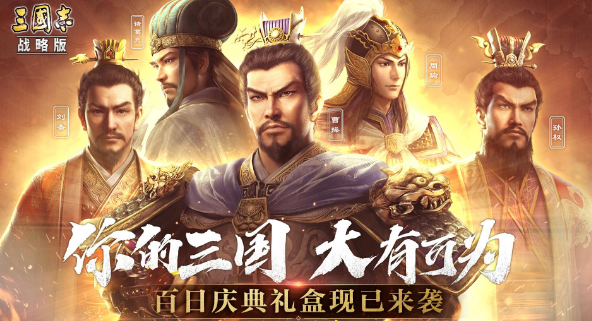 《三国志战略版》徐晃值得培养吗 徐晃阵容和战法搭配