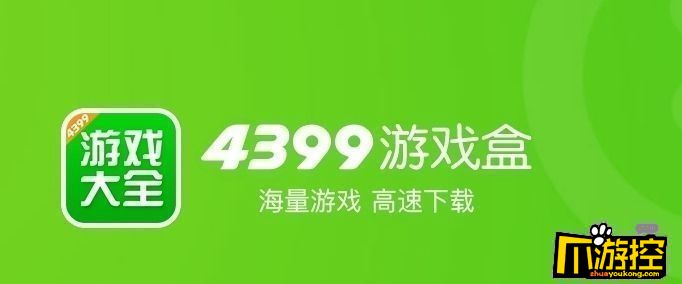 4399ϷΪʲô쳣