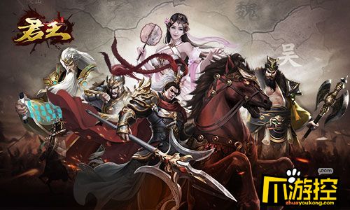 三国策略手游《君王3d》:从未见过如此不讲武德的游戏