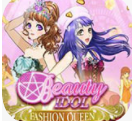 时尚偶像选美女皇无敌版