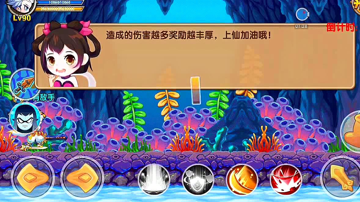 造梦西游5修改器