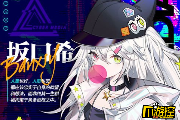 少女前线云图计划坂口希怎么样 坂口希测评 爪游控 少女前线云图计划坂口希怎么样 坂口希测评 爪游控