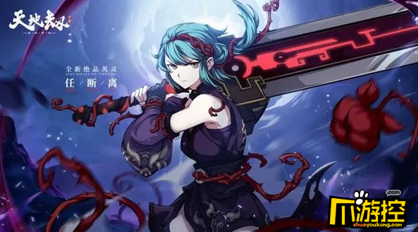 天地劫幽城再临慕容筝五内加点推荐_天地劫幽城再临慕容筝五内加点