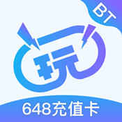 手機玩游戲盒子